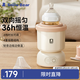 小白熊SnowBear嬰兒搖奶器沖奶自動(dòng)沖泡奶攪拌免手電動(dòng)搖奶瓶機5030