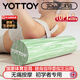 yottoy泡沫軸浮點(diǎn)初學(xué)者實(shí)心滾軸滾筒按摩肌肉放松瑜伽柱 60*15cm綠混色