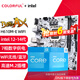 七彩虹（Colorful）英特爾（Intel）B760 H610搭intel i3 12100F 14代 14100F板u套裝 H610M-E WIFI D4 戰斧 12代丨i3 12100丨帶核顯