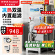 榮事達(dá)（Royalstar）開(kāi)水器商用全自動(dòng)電熱開(kāi)水器帶底座冷熱雙溫開(kāi)水機(jī)工地大型燒水器工廠直飲水機(jī)學(xué)校大容量熱水器 雙溫內(nèi)置超濾丨40L發(fā)泡保溫丨3kw（220V）
