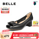 百麗（Belle）氣質(zhì)方跟淺口單鞋女2025秋新商場(chǎng)同款牛皮通勤單鞋E1A1DCQ5 黑色 38