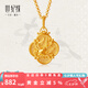 世紀(jì)緣黃金吊墜女春之燕足金四合如意中式掛墜送女友生日禮物 4.4g【贈(zèng)金色925銀鏈】