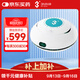 3N芮凈硬鏡護(hù)理儀ok鏡自動清洗器RGP角膜塑形鏡清洗器除蛋白儀