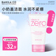 芭妮蘭（banila co）致柔潔面霜 120ml（洗面奶 潔面膏 水潤不緊繃 柔和潔面）