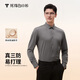 拇指白小衫25秋冬高支長(cháng)袖方領(lǐng)商務(wù)休閑襯衫三防純色舒適好打理 灰色 42