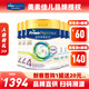 美素佳兒（Friso）港版皇家HMO美素佳兒嬰幼兒配方奶粉 4段 3歲以上適用 800g 6罐