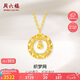 周六?？棄艟W(wǎng)黃金項鏈女足金吊墜七夕禮物計價A0612710 約3.7g 40+5cm
