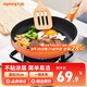 九陽平底鍋煎鍋不粘鍋烙餅鍋煎蛋煎牛排家用多功能鍋具 JLW2801D【支持電磁爐】 28cm