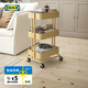 宜家（IKEA）拉斯克家居小推車(chē)置物架廚房?jì)ξ锛芸蛷d大容量?jì)ξ锸占{架 【升級款】米色黃色大號 35*45*77cm