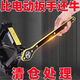 【換胎神器】省力扳手汽車(chē)千斤頂專(zhuān)用棘輪搖桿手搖式換備胎工具 德國進(jìn)口：扳手1把-送轉換頭