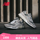 NEW BALANCE七夕禮物 NB官方25年新款男鞋女鞋復古百搭潮流運動休閑鞋992系列 灰色 U992GY 40.5 (腳長25.5cm)