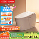 TOTO輕智能一體全自動(dòng)座圈加熱自動(dòng)沖水智能馬桶G5 305坑距(01)