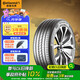 德國馬牌（Continental）汽車(chē)輪胎 215/60R16 95V FR UC7 CS 適配大眾 帕薩特