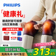 飛利浦（PHILIPS）膝蓋按儀器老寒腿熱敷護(hù)膝保暖關(guān)節(jié)理療儀送爸媽長(zhǎng)輩送男女友七夕情人節(jié)禮物3108L雙支L碼