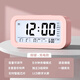 叮當日記鬧鐘學(xué)生專(zhuān)用起床神器多功能智能電子時(shí)鐘兒童鐘表男女孩強力推薦 粉紅色 充電款【智能語(yǔ)音播報LCD大屏幕可調音量】