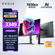 飛利浦EVNIA弈威 31.5英寸4K160Hz/320雙模MiniLED IPS HDR1400 HDMI2.1 AI環(huán)景光電競顯示器32M2N6800MD