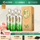 叢臺活分子（V6）白酒整箱39度500ml 濃香型純糧食酒 39度 500mL 4瓶 【整箱】京倉發(fā)貨