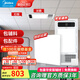 美的（Midea） 集成吊頂鋁扣板300x300廚房衛(wèi)生間吊頂扣板天花板包安裝材料全套 【衛(wèi)生間套餐】4㎡亞白+G3浴霸