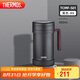 膳魔師（THERMOS）保溫杯子500ml帶茶漏真空不銹鋼桌面馬克咖啡泡茶杯TCMF-501 BK