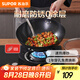 蘇泊爾（SUPOR）炒鍋精鐵炒菜鍋無涂層蜂窩鐵鍋輕量燃氣灶電磁爐鍋通用32cm帶蓋