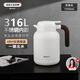 艾曼格（IMOGY）德國艾曼格保溫水壺家用保溫壺儲水大容量熱水壺316L不銹鋼保暖瓶