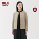 無(wú)印良品（MUJI） 女式 輕量羽絨便攜式無(wú)領(lǐng)夾克羽絨服女款長(cháng)袖 25年冬季新品 女裝 淺米色 L （165/88A）