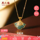 周六福流星扇黃金項(xiàng)鏈女足金吊墜七夕禮物計(jì)價(jià)A069667 約3.1g 40+5cm