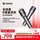 華為智選鴻蒙智選純麥智能K歌麥克風(fēng)Pro數(shù)字聲樂(lè)家直播KTV話筒適配華為智慧屏電視手機(jī)問(wèn)界 享界 智界汽車(chē)