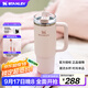 STANLEY巨無(wú)霸吸管杯水杯保溫杯不銹鋼杯子大容量887ML-晶粉色禮物