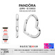 潘多拉（PANDORA）不對稱(chēng)心形耳環(huán)時(shí)尚單品簡(jiǎn)約時(shí)髦教師節禮物 不對稱(chēng)心形耳環(huán) 均碼
