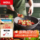 WOLL德國制造尊貴鉆石XR系列30cm燃氣灶家用無(wú)油煙不粘炒鍋炒鍋