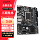 技嘉H610M/B760M主板支持CPU12、13代酷睿12400F(Intel H610/LGA 1700 B760M D2H DDR4