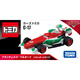 多美卡TOMY合金小汽車(chē)模型玩具賽車(chē)總動(dòng)員C-17法蘭斯高新年禮物408444