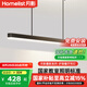 月影護(hù)眼餐廳吊燈簡(jiǎn)約一字長(zhǎng)條餐廳燈意式極簡(jiǎn)餐桌吧臺(tái)燈中山燈飾燈具