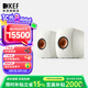 KEF LS50 Wireless II 無(wú)線(xiàn)HiFi音響家用音箱2.0立體聲有源音箱 發(fā)燒級電視書(shū)架音箱 KEF LS50 Wireless II礦石白