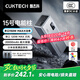 CUKTECH酷態(tài)科【3C認(rèn)證可上飛機(jī)】15號(hào)電能柱20000毫安時(shí)充電寶多口150W大功率快充適用小米手機(jī)/筆記本