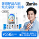 usmile笑容加智能電動(dòng)牙刷  新動(dòng)力大擺幅 全智能模式 Y30PRO 極光藍 情侶送男女友禮物 教師節禮物