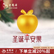 老鳳祥足金黃金蘋(píng)果擺件投資金純金金條收藏圣誕情人節(jié)禮物送女友老婆 足金蘋(píng)果擺件約2g+品牌禮盒