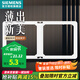 西門子（SIEMENS）86型墻壁開關插座面板 啞光磨砂 睿宸系列象牙白色 二聯(lián)邊框