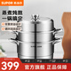 蘇泊爾（SUPOR）蒸鍋304不銹鋼三層復(fù)底多用蒸魚(yú)家用蒸籠電磁爐燃?xì)馔ㄓ?歐式蒸鍋 3層 34cm