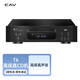 CAV T6 CD機(jī)HIFI發(fā)燒級高保真純CD播放機(jī)專業(yè)家庭影院音響音箱吸入式CD音樂碟片播放機(jī) 高品質(zhì)專業(yè) T6CD機(jī)