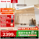林內(nèi)（Rinnai）【國家補貼立減20%】油煙機T型機家用吸油煙機 22m3/min大吸力極晝白煙機 NR12EA(W) 一級能效 極晝白單煙機【NR12EA(W)】
