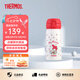 膳魔師（THERMOS）保溫杯男女不銹鋼水杯子保冷禮物JNL咖啡三麗鷗卡通IP款聯(lián)名系列 JNL-352-MMRW美樂蒂350ml