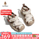 暇步士（Hush Puppies）童鞋女童涼鞋2025夏季兒童鞋男童包頭洞洞鞋戶外鏤空休閑沙灘涼鞋 HP3256卡其色 30 鞋內(nèi)長19.3cm