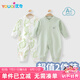 優(yōu)奇新生兒連體衣嬰兒衣服2件裝男女寶寶春季純棉a類哈衣春秋爬爬服