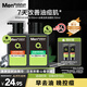 曼秀雷敦男士日夜?jié)嵜娼M合150ml*2控油抗痘去黑頭洗面奶送男友