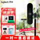 羅技（Logitech）C1000S直播攝像頭 4K電腦攝像頭 網(wǎng)課廣角變焦內置麥克風(fēng)C1000e丨 4K C1000E+2.1米支架+6米綠幕