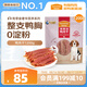 麥富迪狗狗零食 奢華營養(yǎng)鴨肉干1200g成幼犬磨牙訓(xùn)練獎(jiǎng)勵(lì)解饞寵物零食