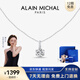 艾蘭米雪 ALAIN MICHAL Classic經(jīng)典系列 銀鍍金 1克拉 培育鉆石項鏈 禮物送女友送媽媽
