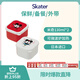 skater斯凱達(dá)密封保鮮盒食品收納盒便當(dāng)餐盒 米奇130ml*2個(gè)裝